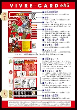 ONE PIECE Illustration Vivre Card Booster Pack 