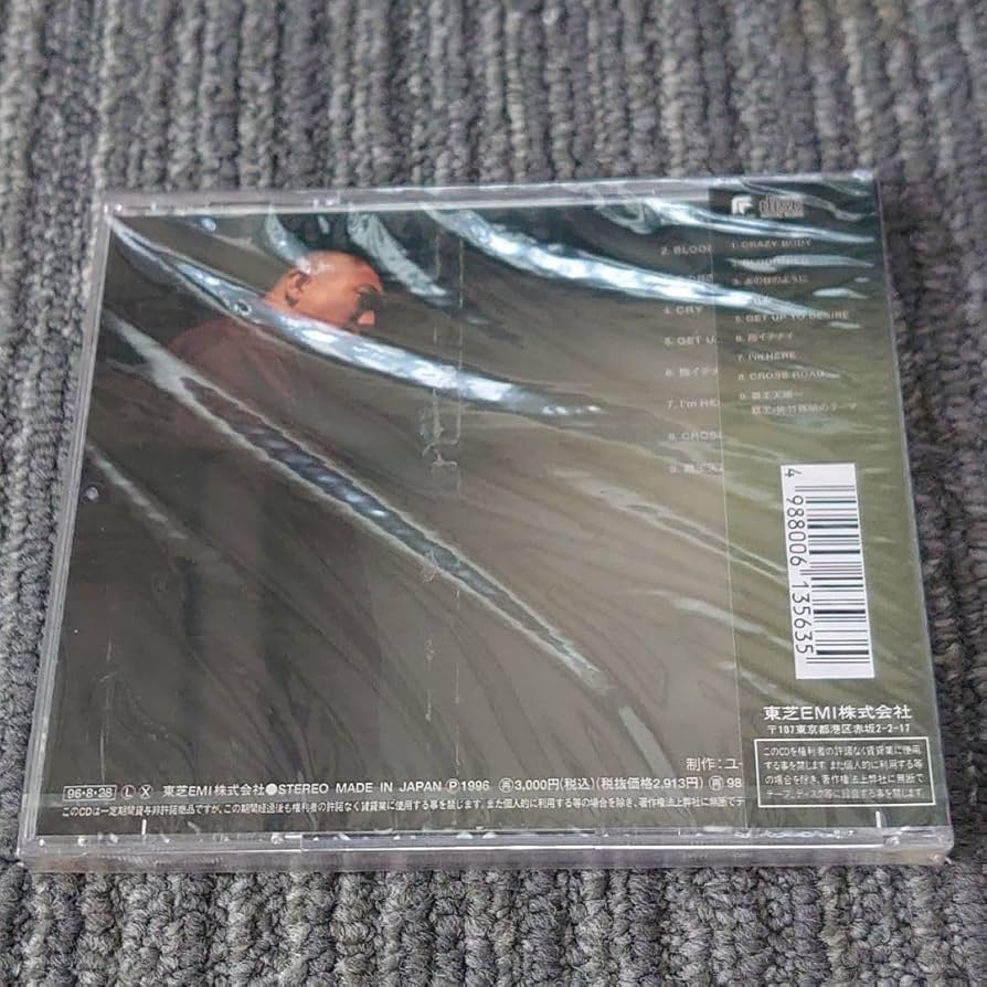 Amazon.co.jp: CD 佐竹雅昭 WITH 林原めぐみ 覇王咆哮(はおう