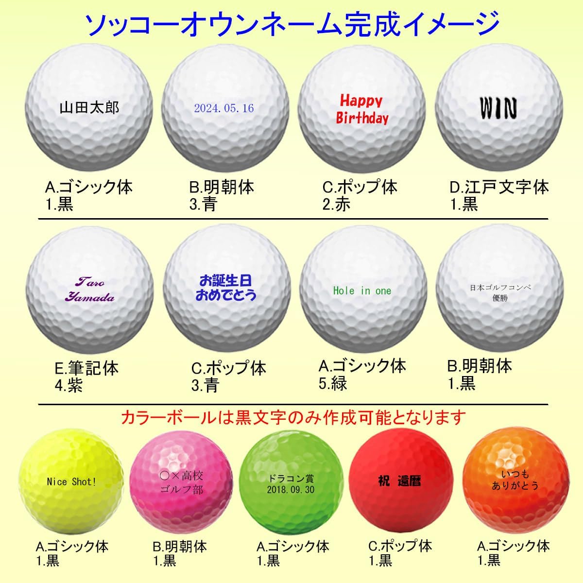 名入れ【ソッコーオウンネーム】ゴルフボール TP5 / TP5x ストライプ 2024年モデル 1ダース(12球) 誕生日 父の日