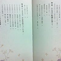 かな書 木製 命名書 (B6サイズ) | KANEHISA ONLINE SHOP