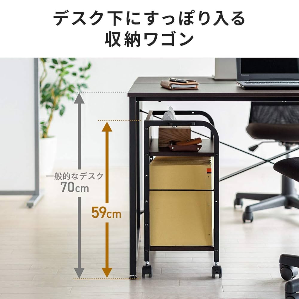 Amazon.co.jp: イーサプライ ファイルワゴン 2段 デスク下収納