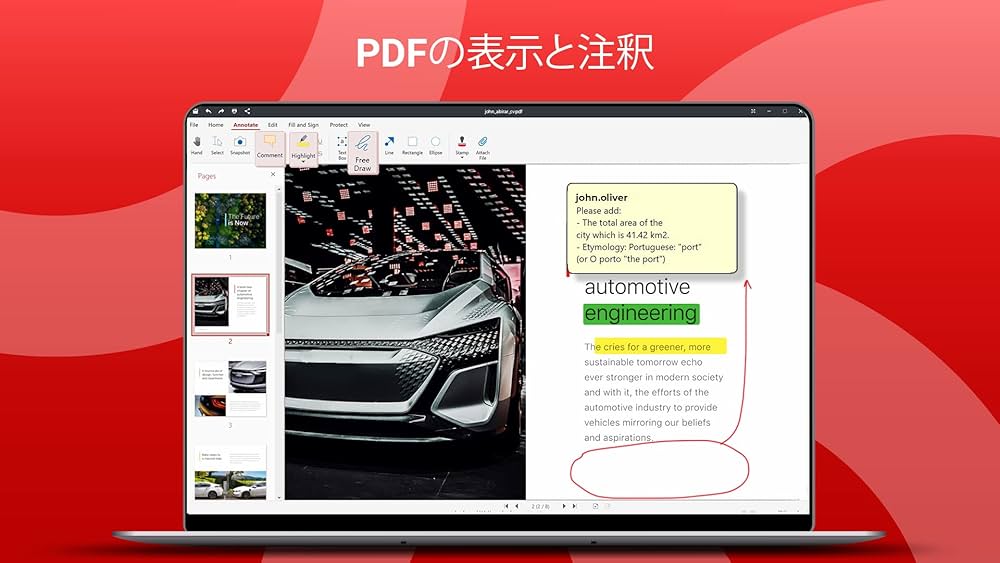 Amazon.co.jp: PDF Extra 2023 – Adobe PDFとの互換性を備えた