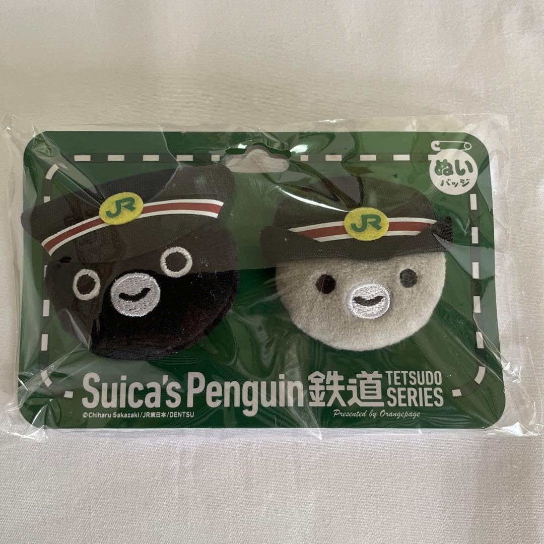 Suicaのペンギン 駅員さんぬいぐるみバッジセット Amazon | suicaペンギン 駅員さんぬいぐるみバッジ | バッジ | おもちゃ