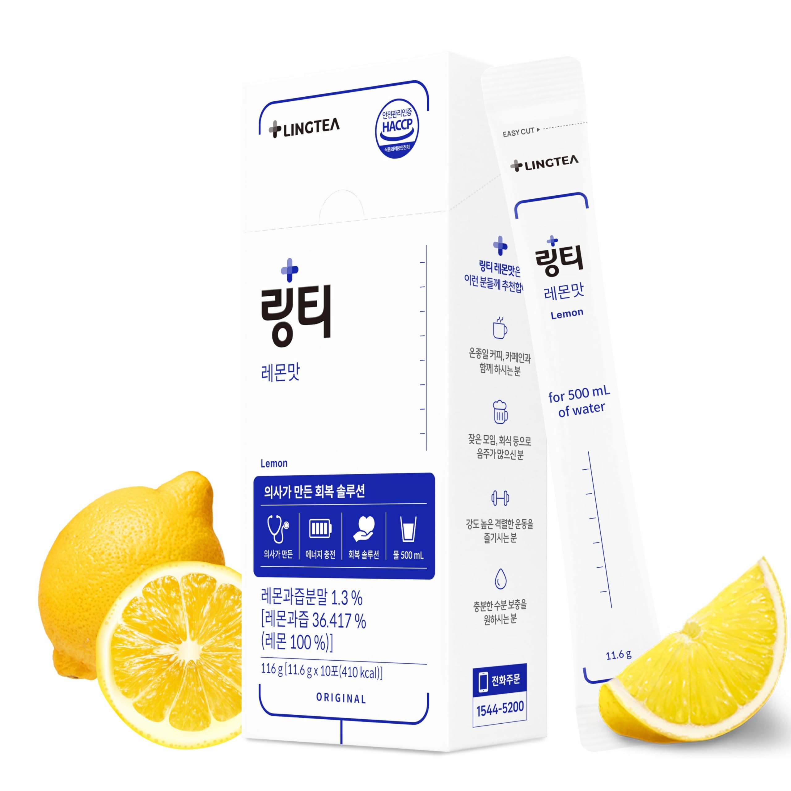 Amazon.com: LINGTEA Doctor Developed Electrolyte Drink Mix - Lemon