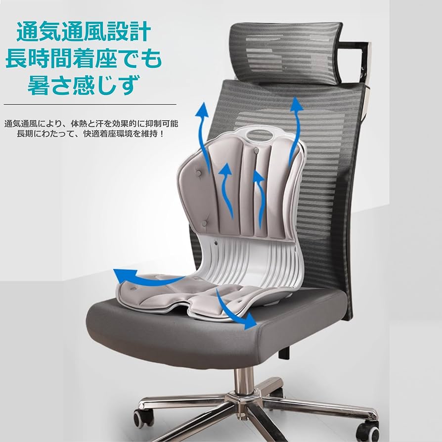 Amazon｜Czarzuiu姿勢矯正 椅子 バランスチェア 腰痛 椅子【2024
