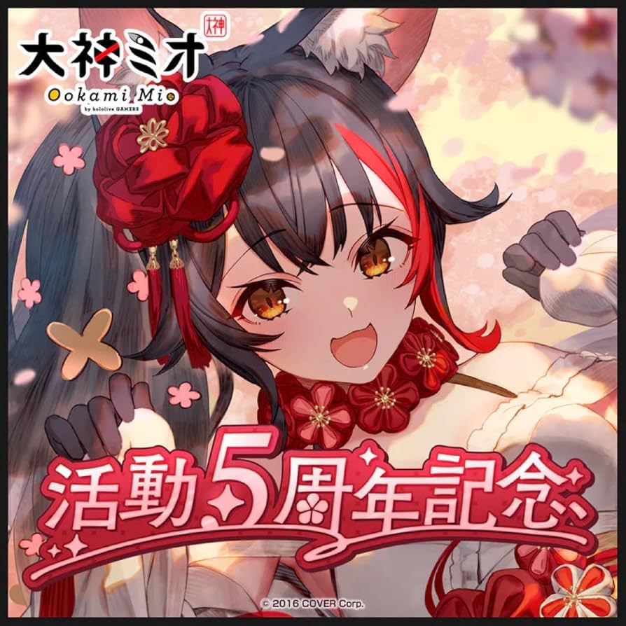 モンスターハンター ×ホロライブゲーマーズ 大神ミオ グッズ5点セット モンスターハンター×ホロライブゲーマーズ ビッグタオル 大神