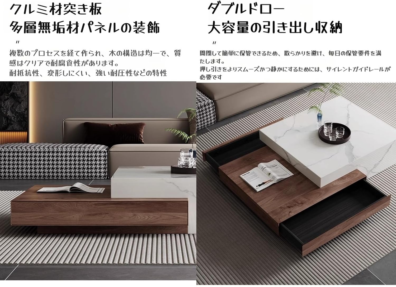 大理石調天板 ネストテーブル 丸形2個セット LT-4666