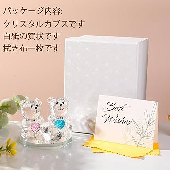 箱付き✨️ スワロフスキー 結婚 ウエディング クマ 置物 楽天市場】Kertari クリスタル くま 置物 【正規品】結婚祝い