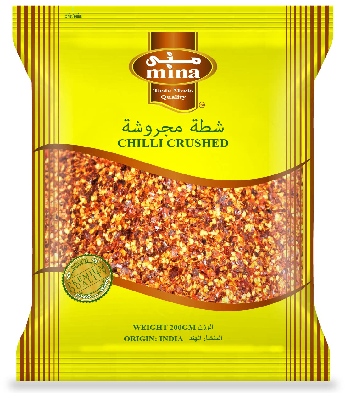 chilly crushed 200 gm