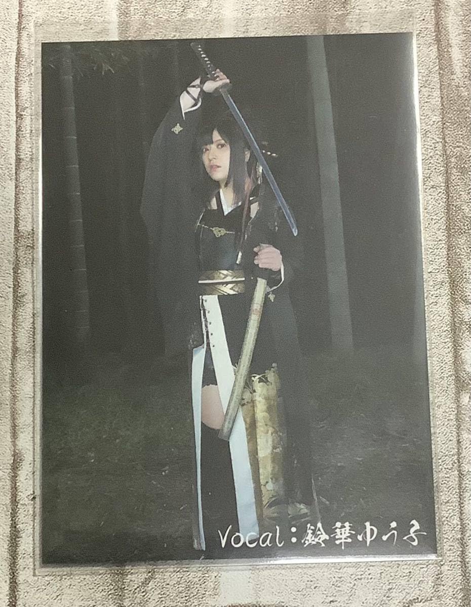 和器バンド トレカ 蜷川べに 2020年 激レア