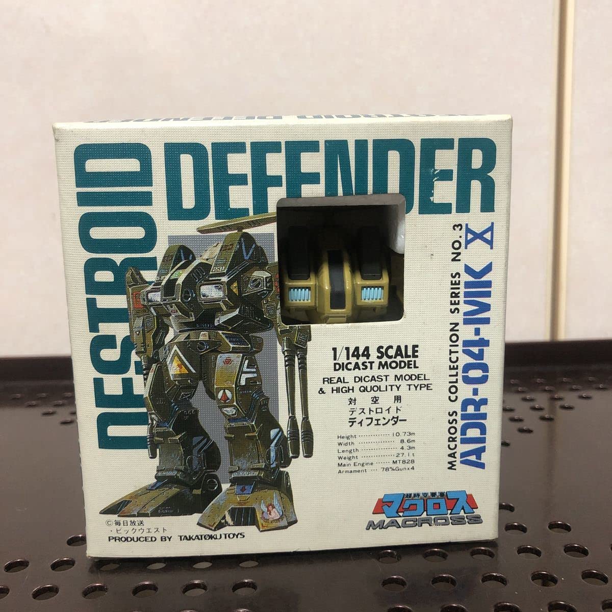 新品　タカトク　超時空要塞マクロス　デストロイド　スパルタン 超時空要塞マクロス』デストロイド・スパルタンがHI-METAL R