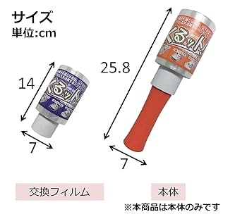 スマイリーバンバン　同梱 DaizyStripper♡LOVE