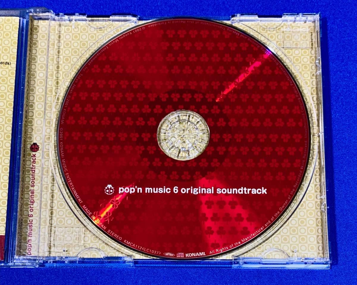 Amazon.co.jp: Yellow Squadron イエロースクアッドロン CD 4枚セット 