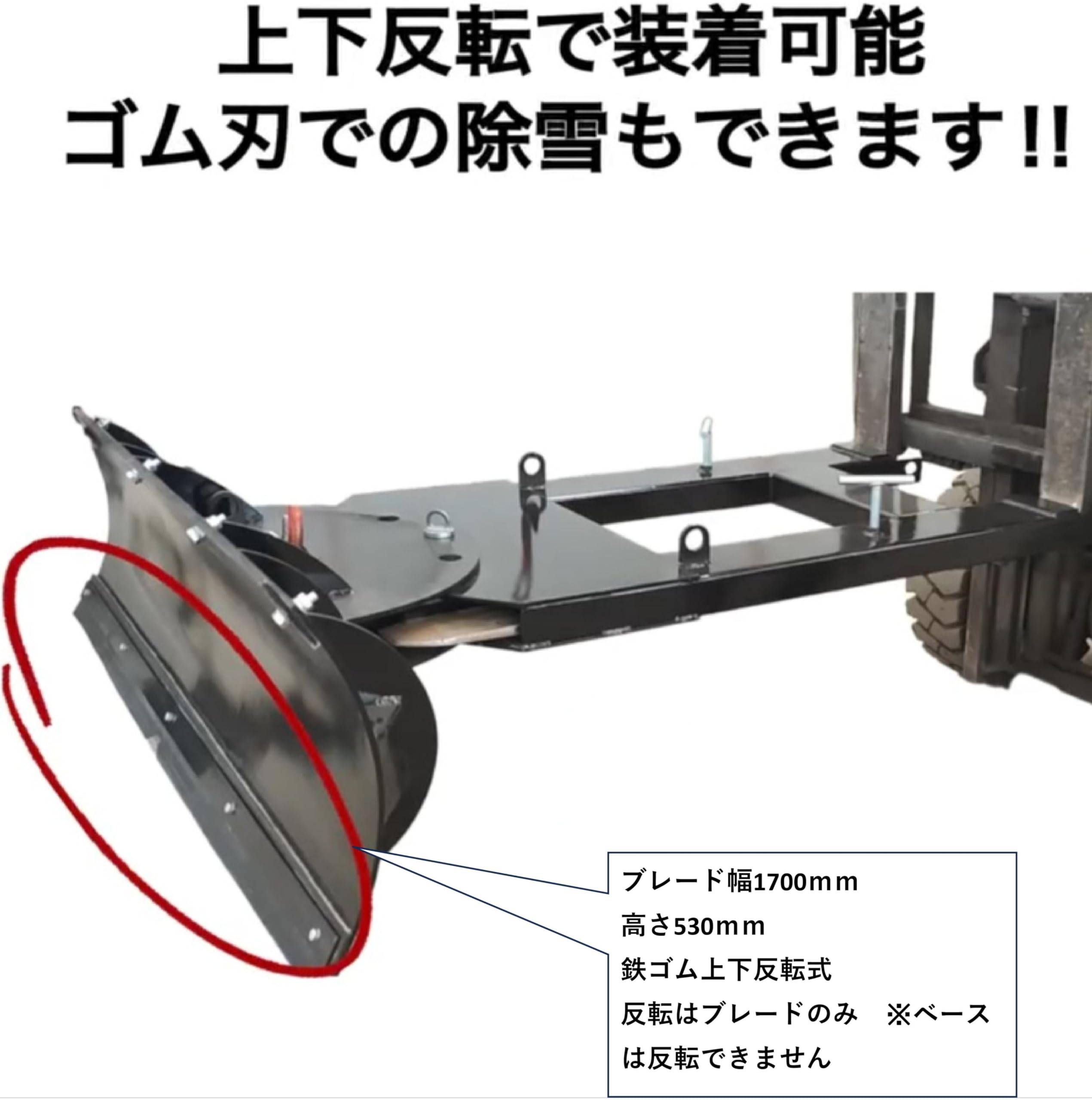 Amazon.co.jp: 【個人宅配送不可】フォークリフト用アングリング（可変