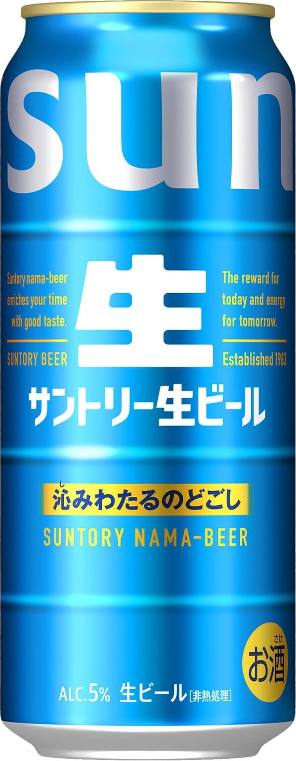Amazon.co.jp: 【最後まで爽快感が続く、新しい生ビール】 サントリー