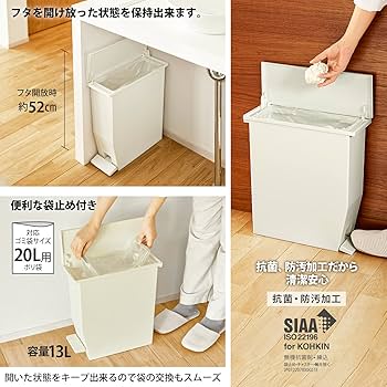 お値下げ　アルベロベロオンリーワン 多目的ボックス他　ぶたさんペイント　美品 TONBO（新輝合成） ゴミ箱 26L ふた付き セパ 抗菌 超 スリム