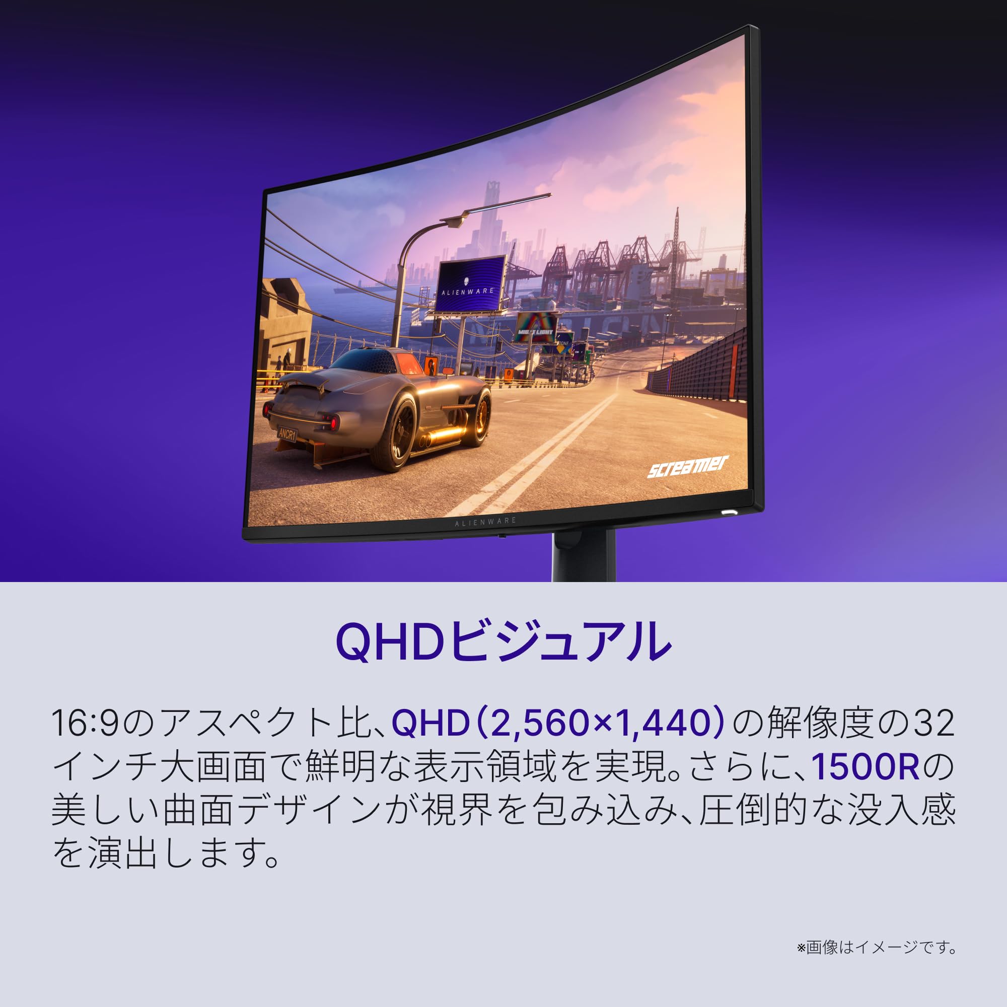 Amazon.co.jp: Dell Alienware AW3226DM 31.5インチ曲面 ゲーミング