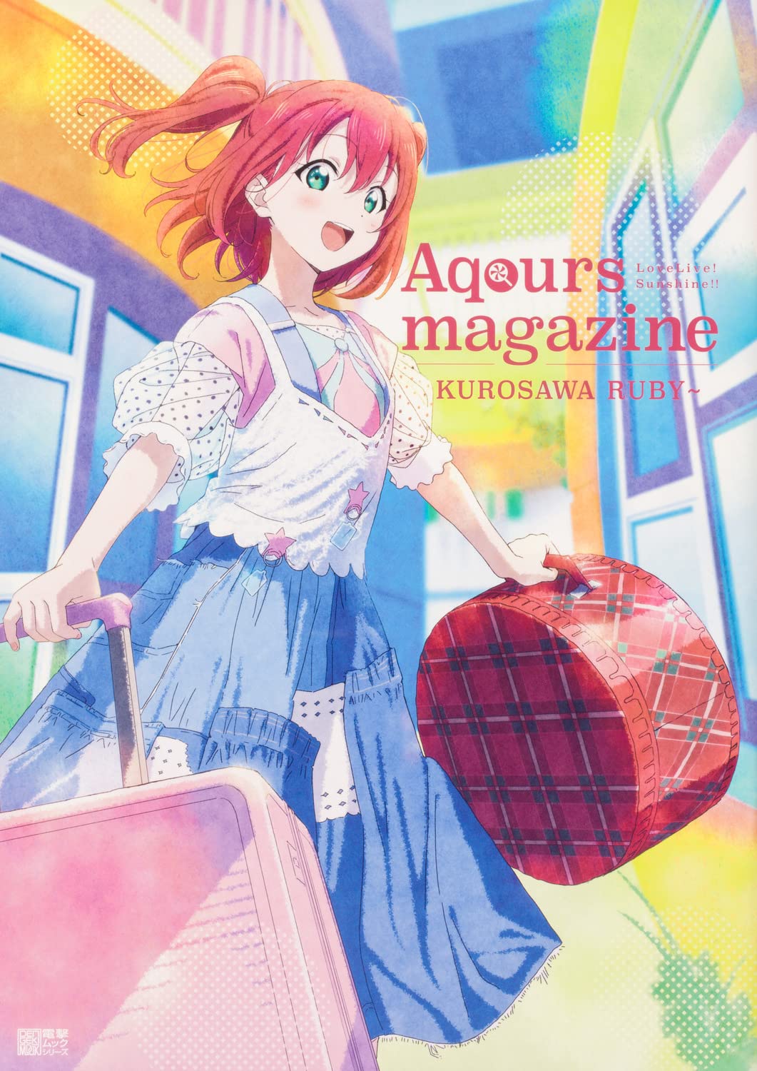 Aqours magazine まとめ売り 4冊 Aqours magazine まとめ売り 4冊 Yahoo!オークション - Aqours