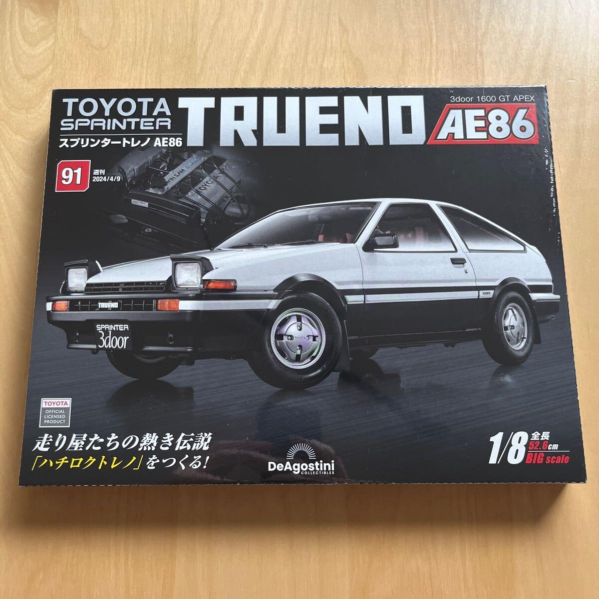 デアゴスティー二 TOYOTA スプリンタートレノ AE86 83巻～91巻 (1巻～82巻組立済) 模型 ホビー ITM5LO93T4LU-YR-S45-byebye SMMD1000014_5.jpg