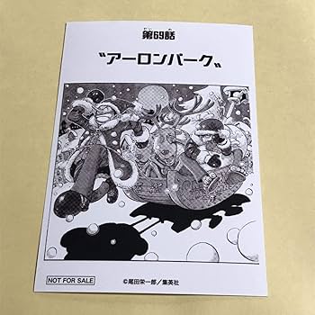 ワンピース 扉絵ブロマイド 第70話\" 第71話　73話 89話 4枚セット ワンピース 扉絵ブロマイド 第70話