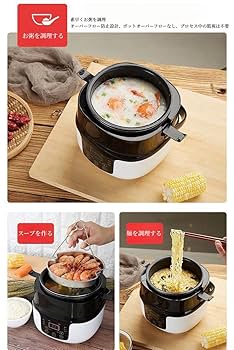 多機能車載炊飯器 12V・24V対応　未使用 車用炊飯器、車載用 炊飯器、トラック用 多機能炊飯器 電気
