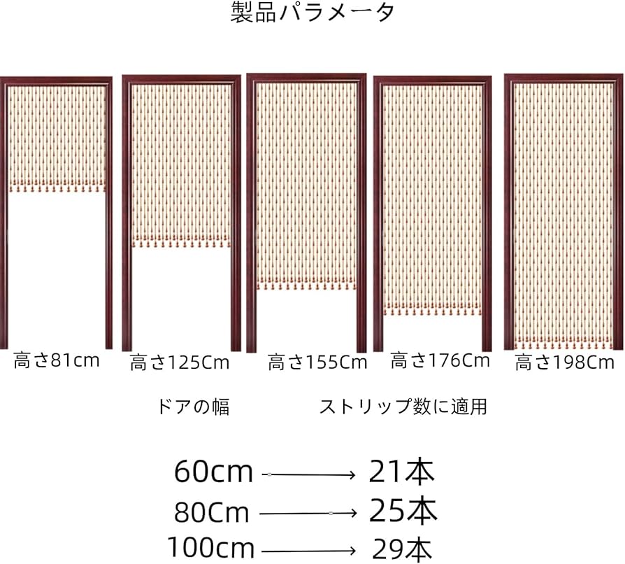 Amazon|Coeokss 玄関 のれん 木製ビーズのれんカーテン ひょうたん型 Amazon|Coeokss 玄関 のれん 木製ビーズのれんカーテン ひょうたん型