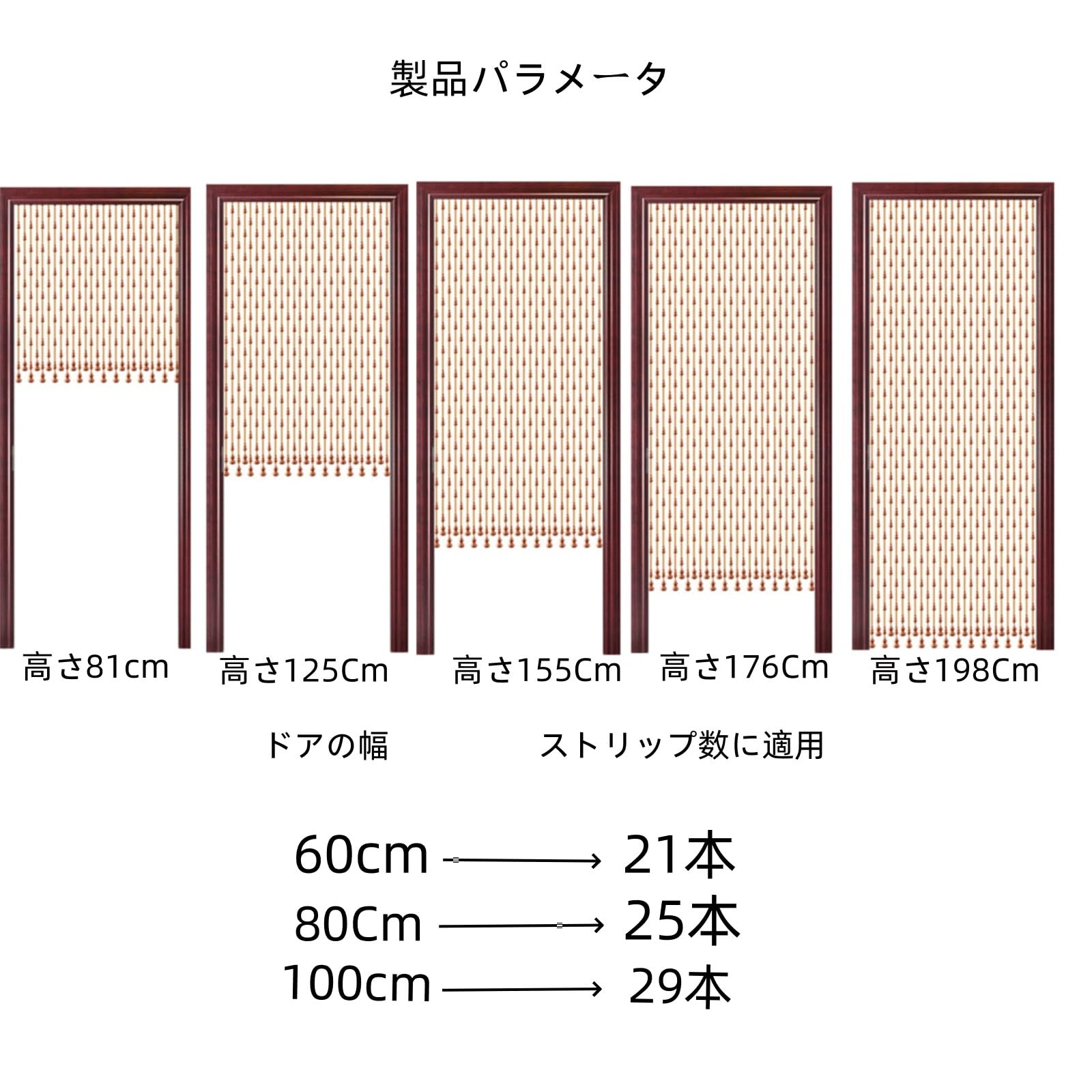 Amazon｜Coeokss 玄関 のれん 木製ビーズのれんカーテン ひょうたん型