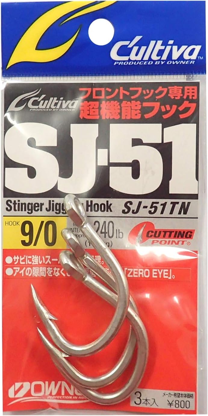 Owner SJ-51TN Single Hook Stinger Jigging Hook 51 Fishing Hook 11648