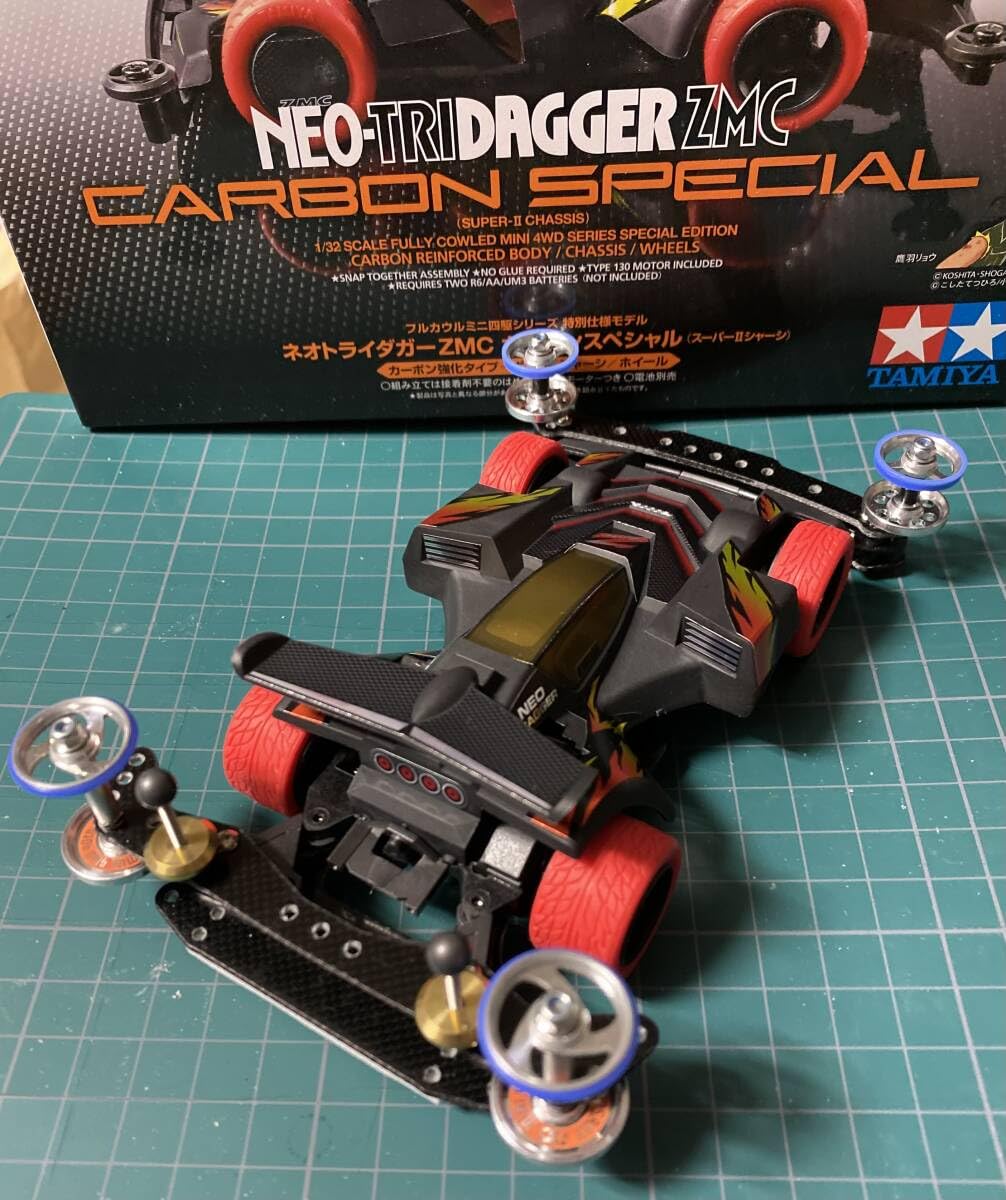 Amazon | フルカウルミニ四駆シリーズ 仕様モデル ネオトライダガーZMC