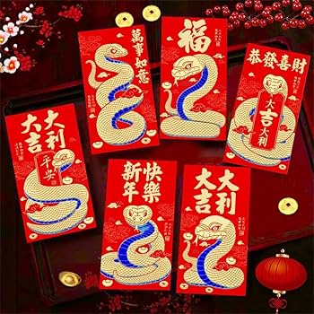 裕福な蛇の新年のお祝い - 幸運を至高12点入りセット新品未開封 裕福な蛇の新年のお祝い - 幸運を至高12点入りセット新品未