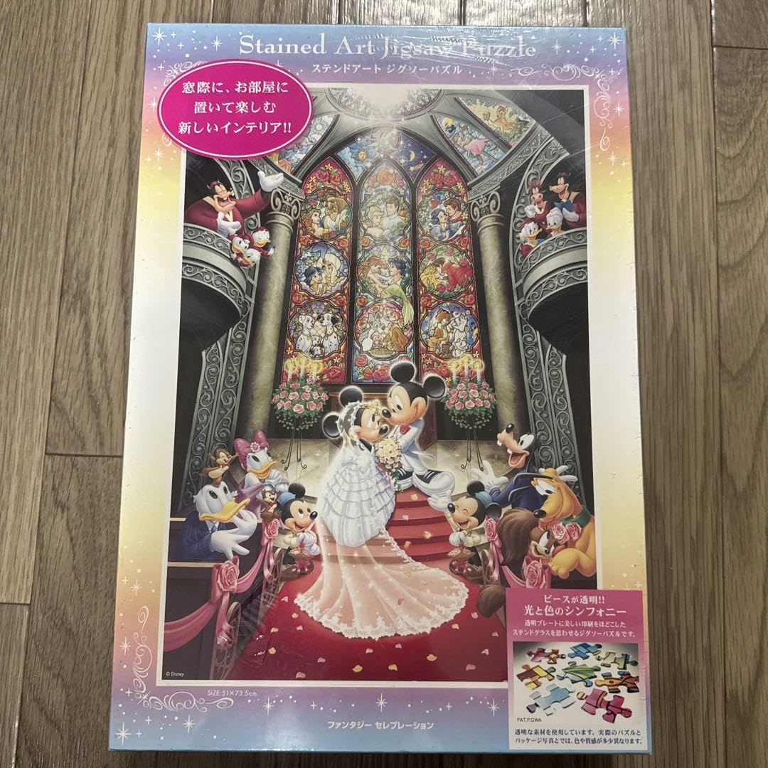 Amazon | ステンドアート ジグソーパズル 560ピース ファンタジー 
