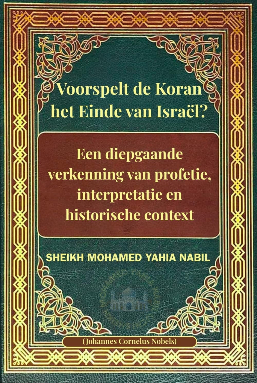 Voorspelt de Koran het Einde van Israël?: Een diepgaande verkenning van profetie, interpretatie en historische context