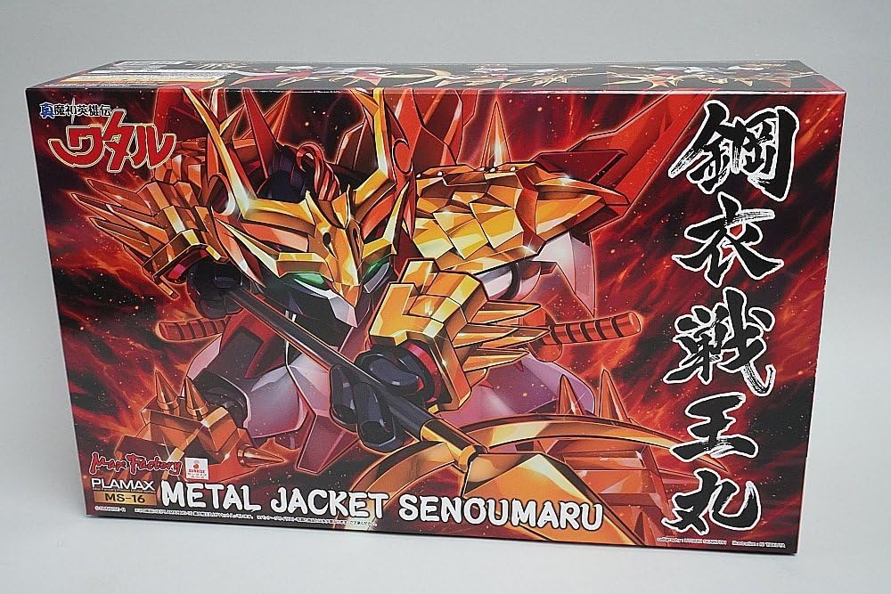 Amazon.co.jp: マックスファクトリー PLAMAX MS-16 魔神英雄伝ワタル