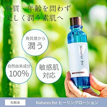 化粧水・ローション・トナー 0310 2025年最新】ZX 化粧水・ローション・トナーの人気アイテム