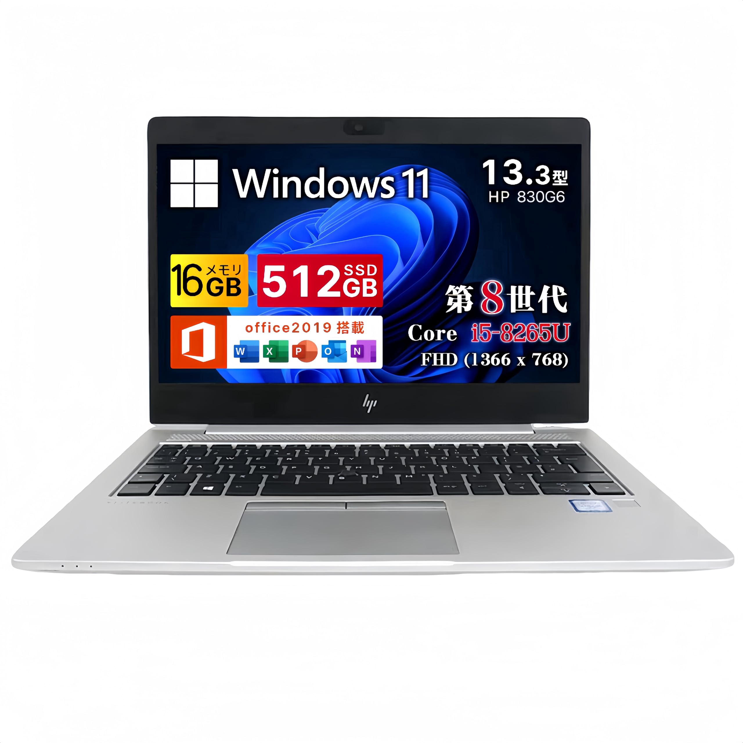 Amazon.co.jp: 【整備済み品】ノートパソコン エイチピー EliteBook