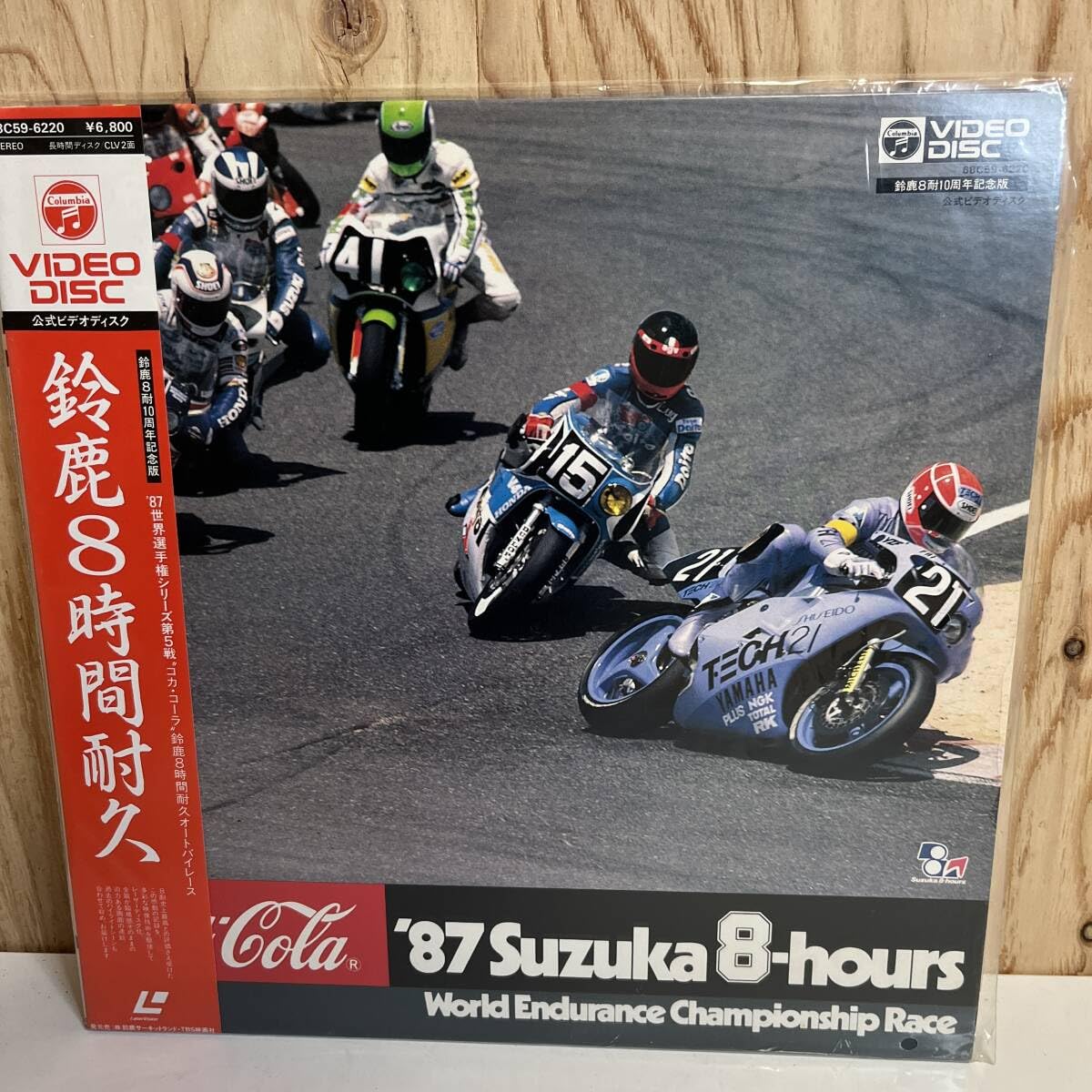 Amazon.co.jp: 【レア LD】鈴鹿8時間耐久ロードレース 1987【鈴鹿 8耐 