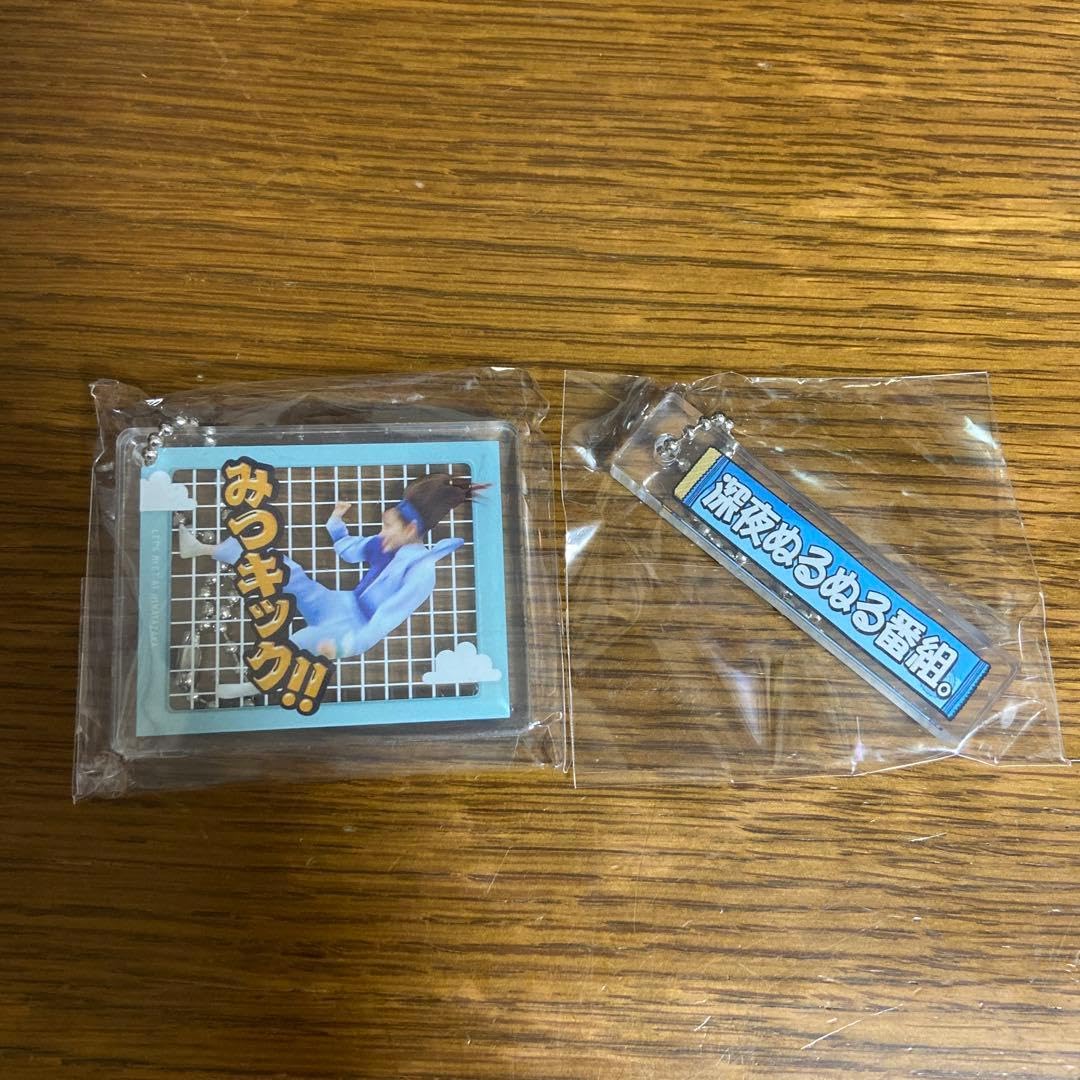 ひなあい 平岡海月 & 深夜ぬるぬる番組