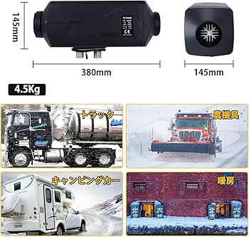 Amazon.co.jp: LVYUAN（リョクエン） FFヒーター 24V 5KW 分体式 車用