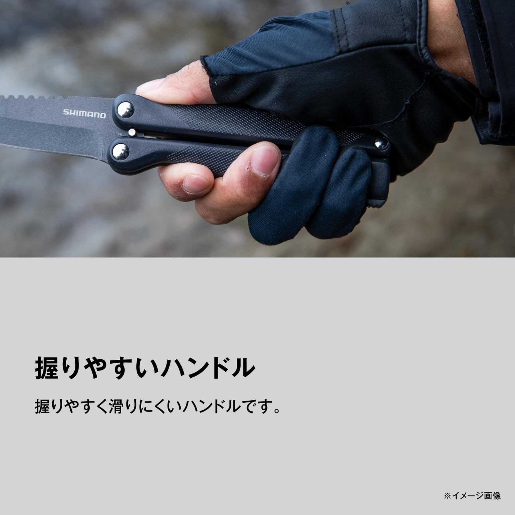 Amazon | シマノ(SHIMANO) フォールディングナイフUF UB-202X ダーク
