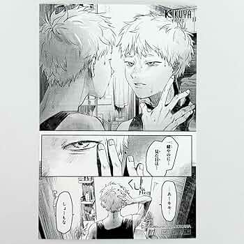 【3セット15枚】光が死んだ夏　喜久屋書店　限定特典　イラストカード＋学生証1枚 71S31oNPyBL._UF350,350_QL50_.jpg