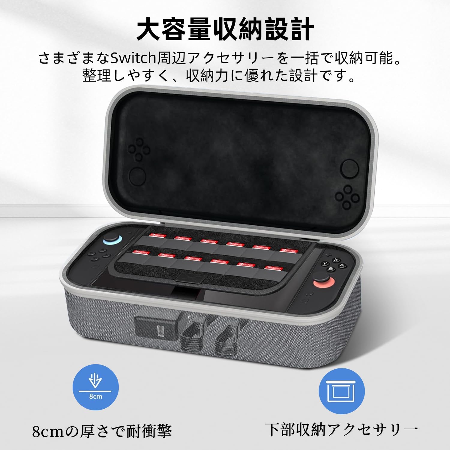 Amazon.co.jp: (Amazon.co.jp Exclusive) Nintendo Switch 2 Case