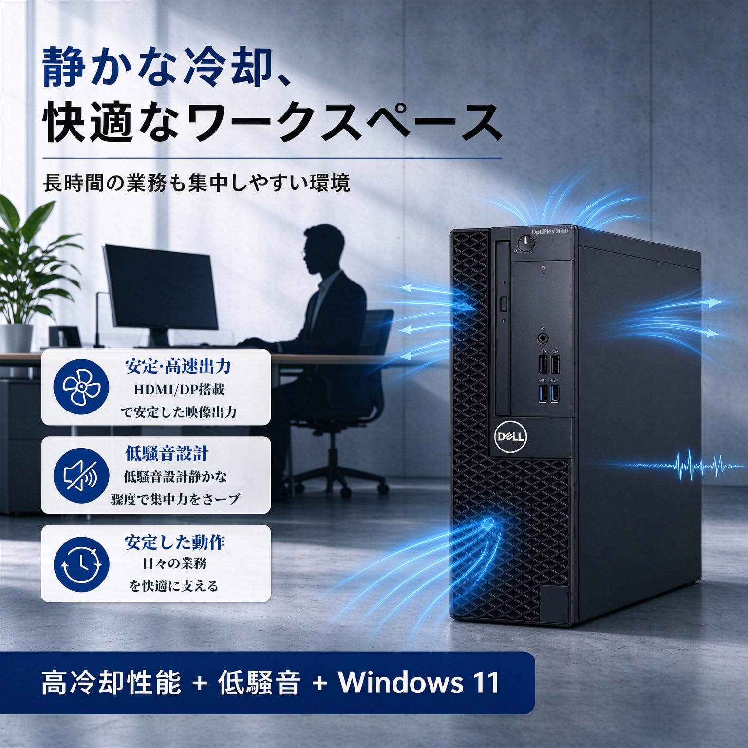 Amazon.co.jp: 【整備済み品】DellデスクトップOptiPlex3060SFFCorei5