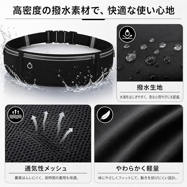 ランニングポーチ ウエストポーチ 【4ポケット 小型ボトル収納可2026新モデル】 大容量 防水 揺れない 伸縮 スマホ 軽量 ボディバッグ マラソン ポーチ メンズ レディース ジョギング ウォーキング - 5