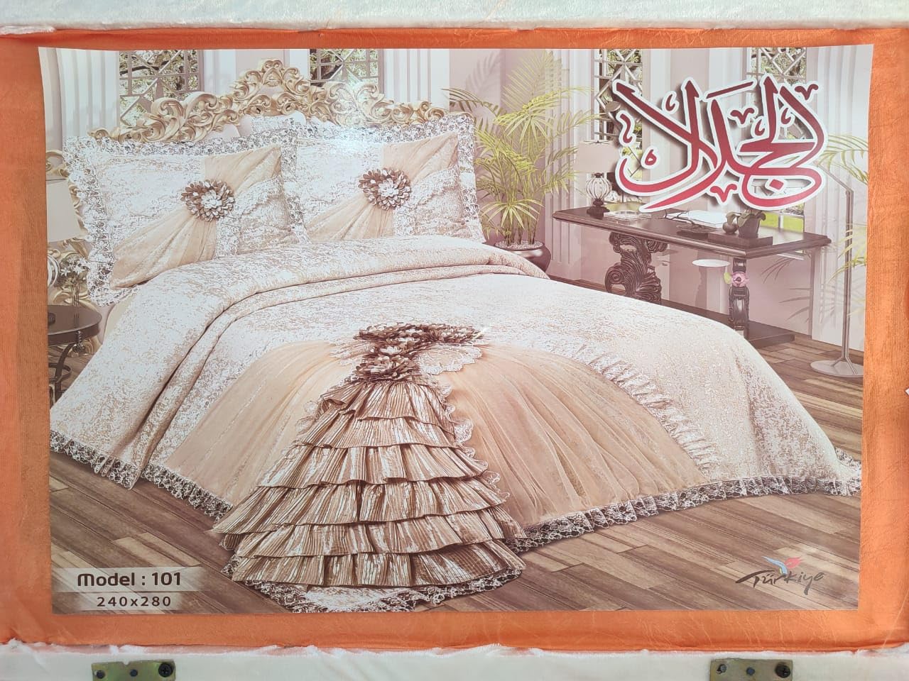 مفرش سرير L ليوم الفرح وليلة الدخلة من الجلال 3 قطع مقاس 2.40 متر × 2.80 و2  خدادية 50 * 70 سم اللون سكري اوف وايت تباع بواسطة مول رحمة البوليستر :  Amazon.eg