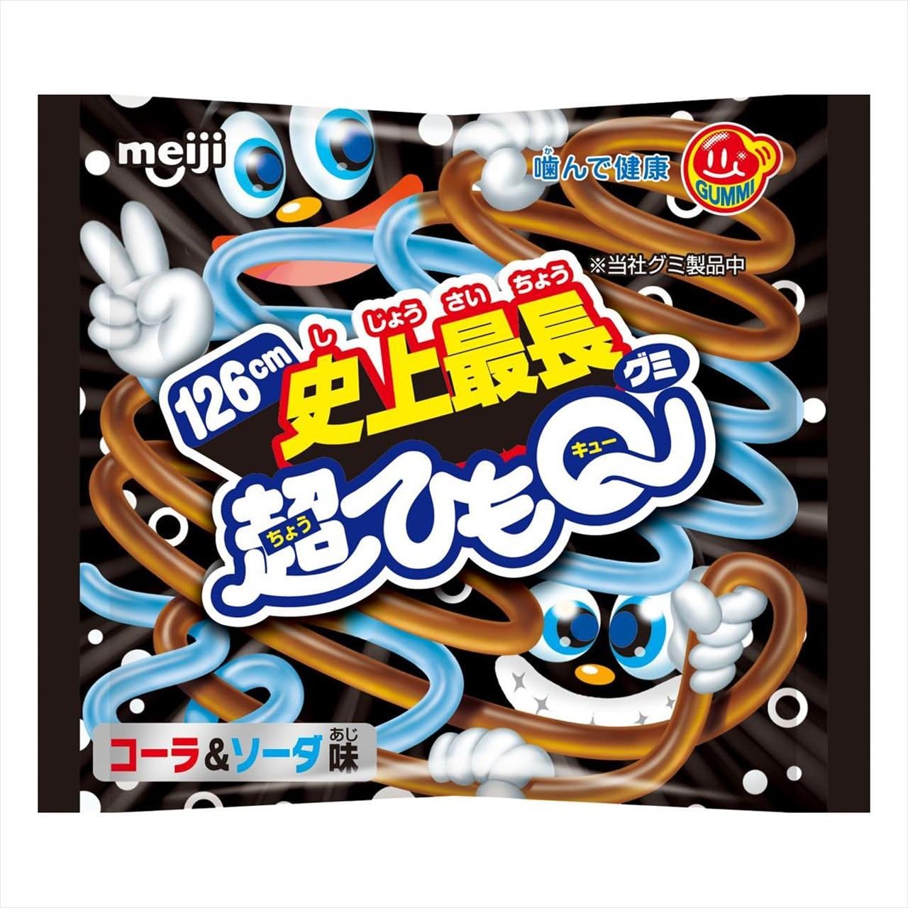 明治 超ひもQコーラ&ソーダ味 1本×20個