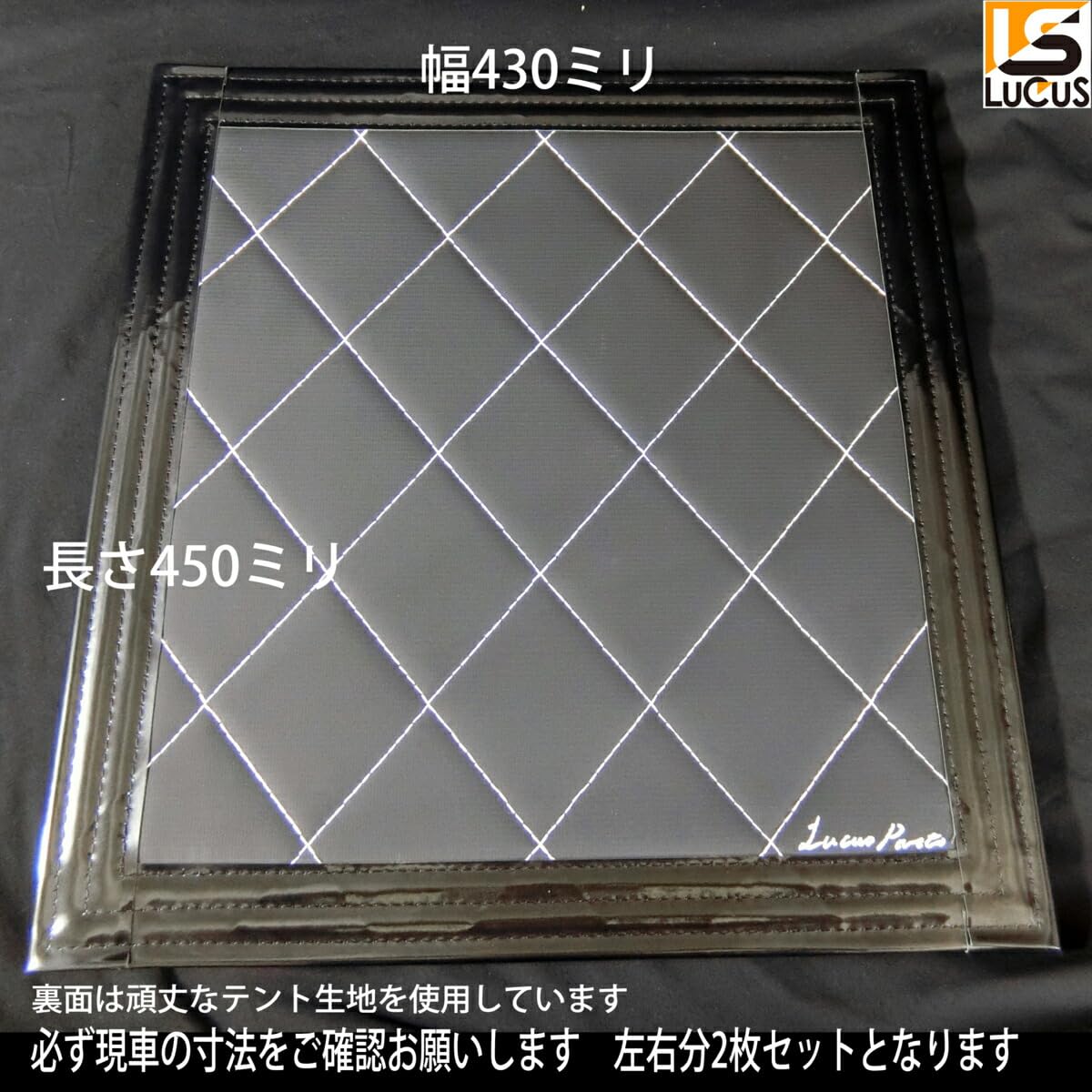 Amazon | 2トントラック 泥除け 430×450 標準 ワイド フラップ