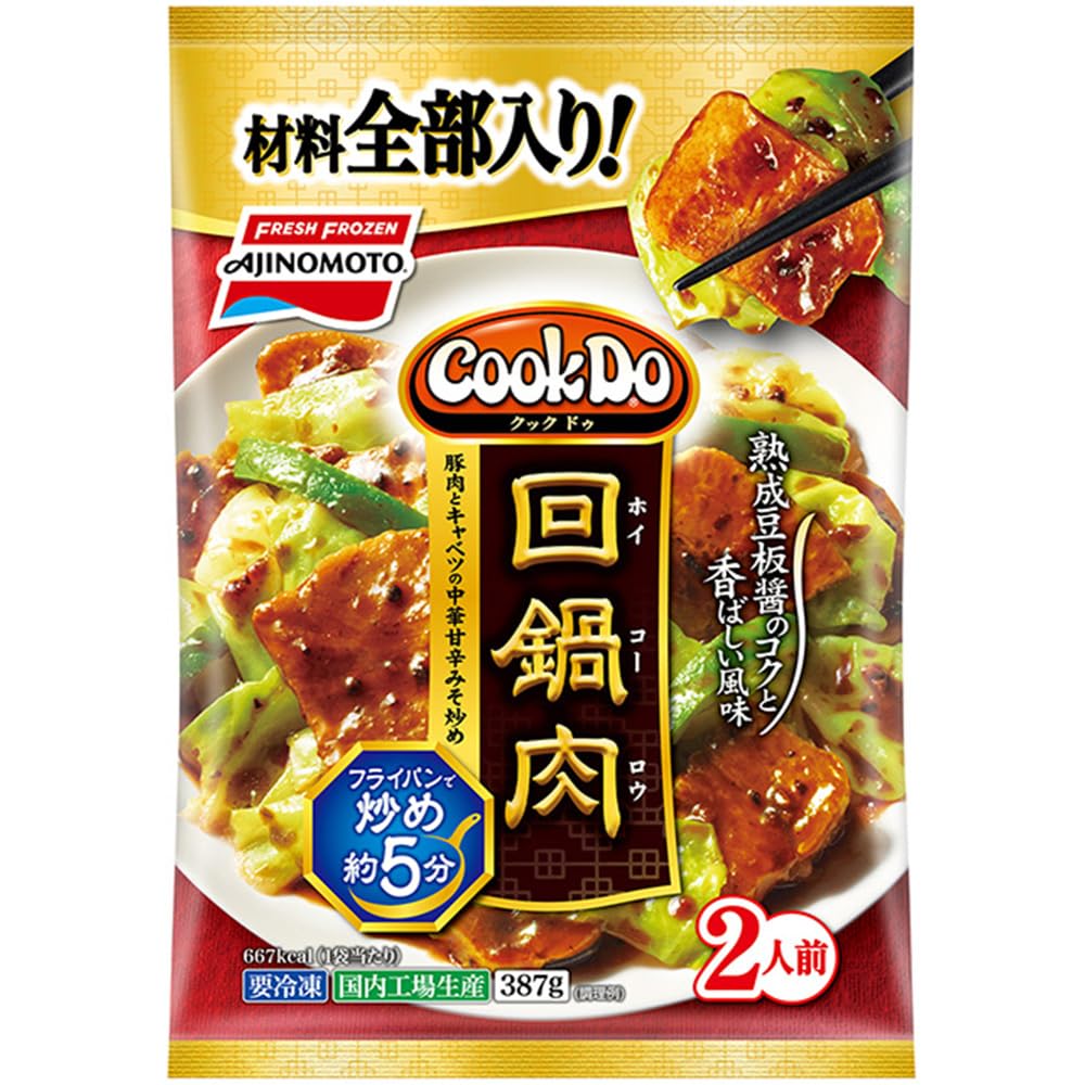 回鍋肉品です Amazon | [冷凍] 味の素 CookDo 回鍋肉 387g | スマイルスプーン