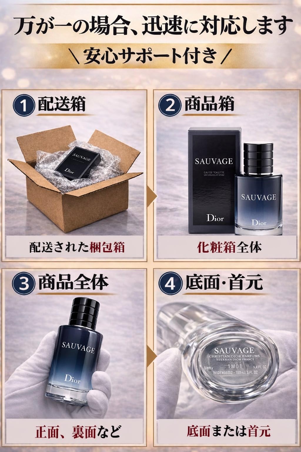 Amazon.co.jp: クリスチャン ディオール CHRISTIAN DIOR ソヴァージュ