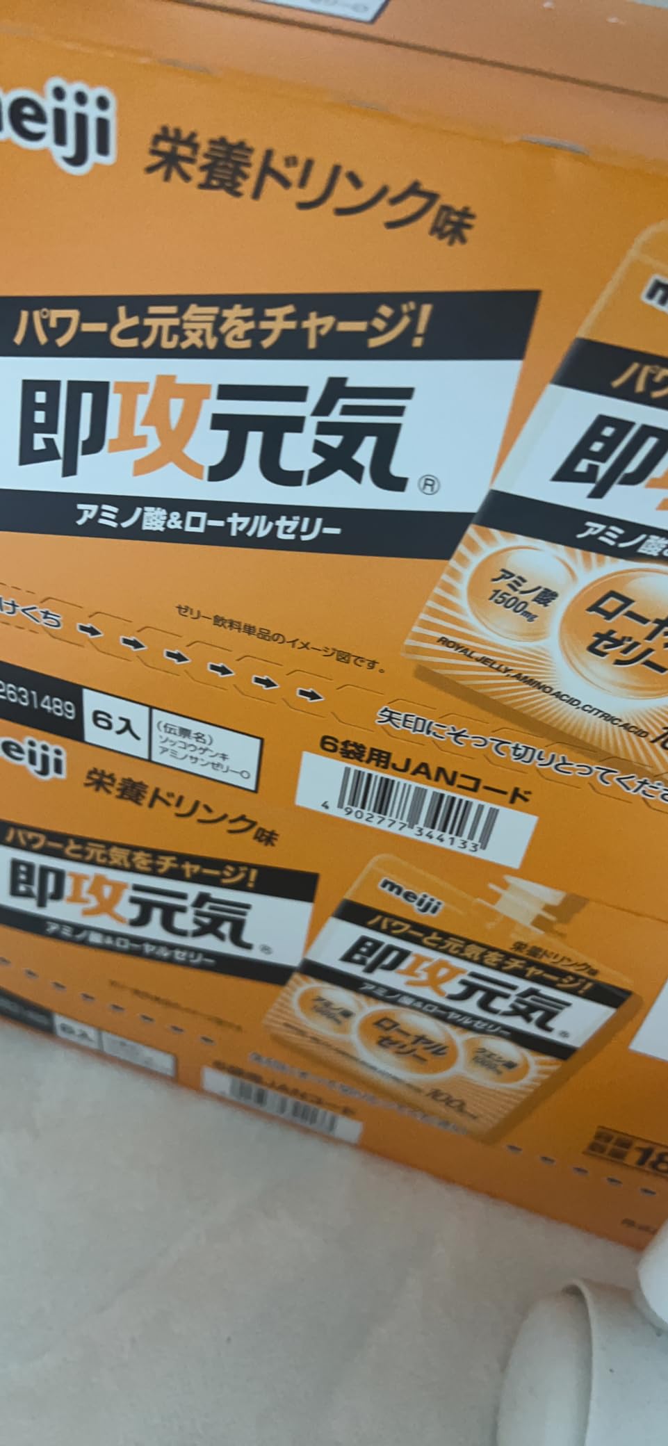 お客様イメージ