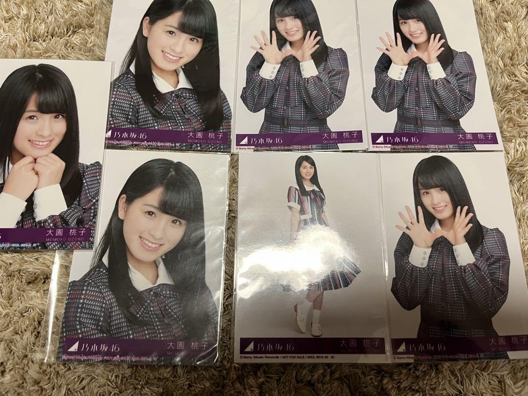 Amazon.co.jp: 乃木坂46 大園桃子 生写真 8枚まとめセット : Toys & Games